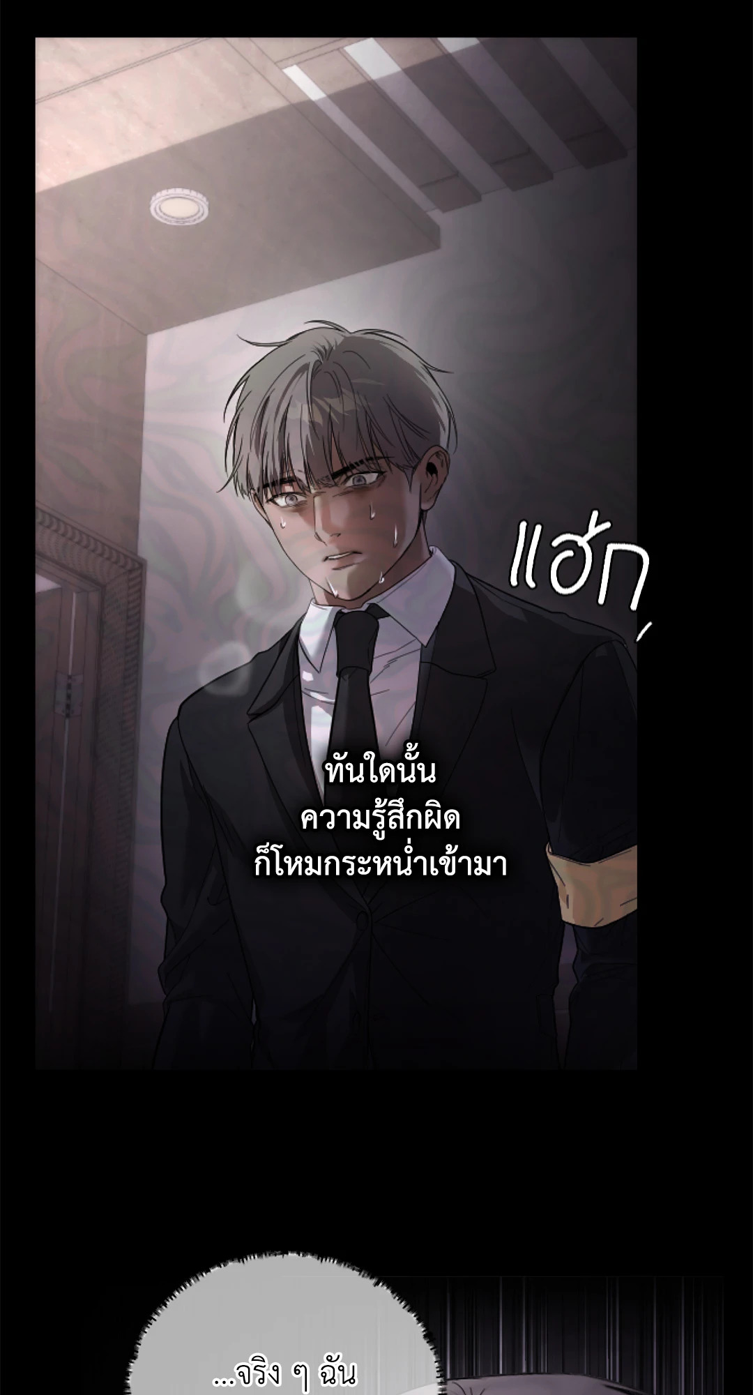 หน้า 36