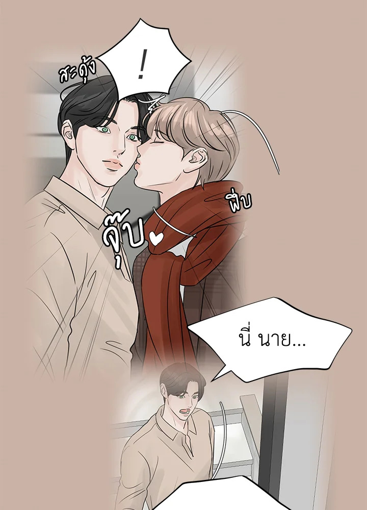หน้า 50