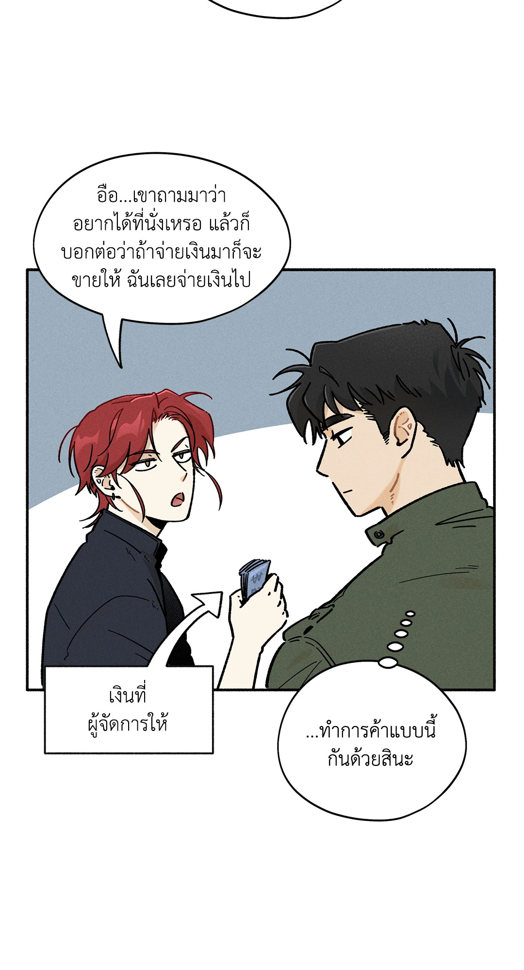 หน้า 46
