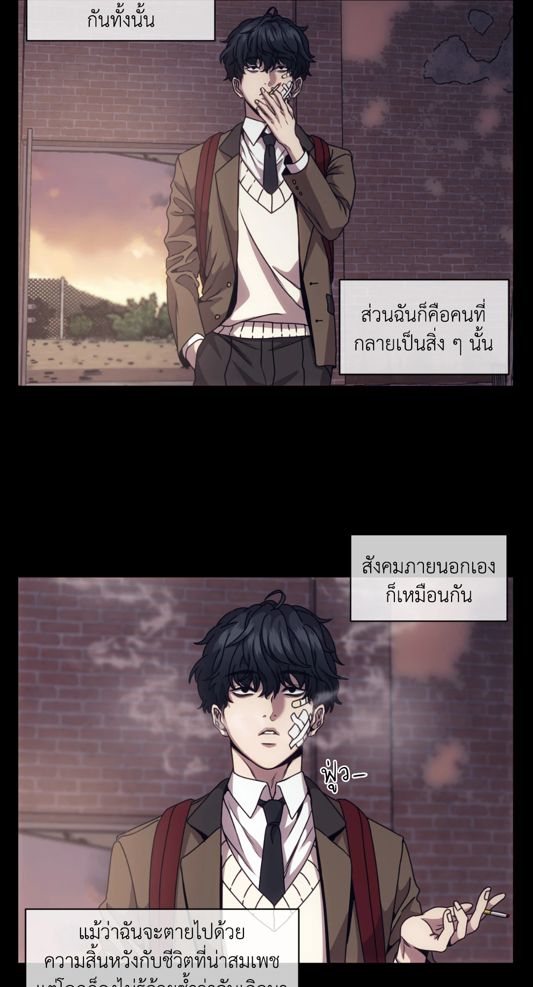 หน้า 55