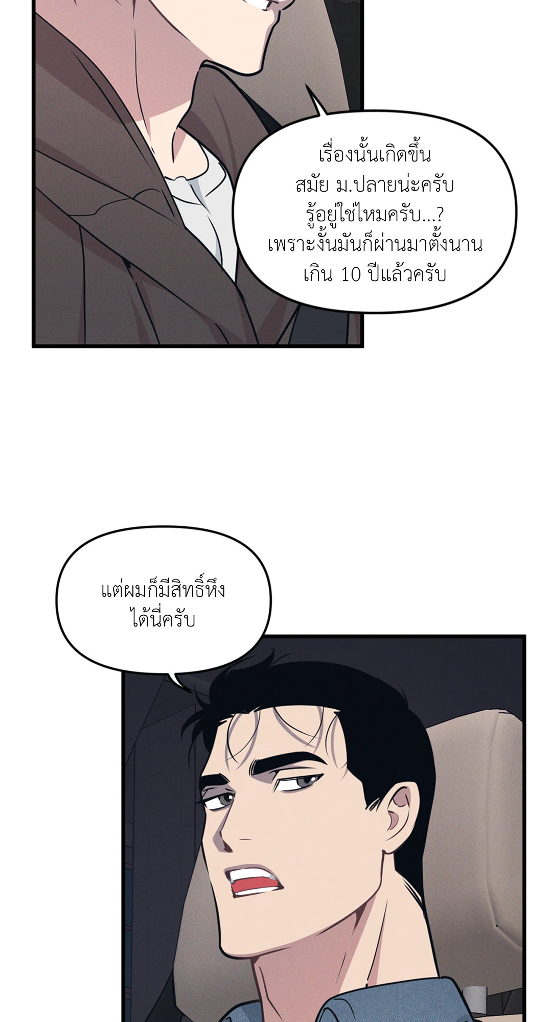 หน้า 63