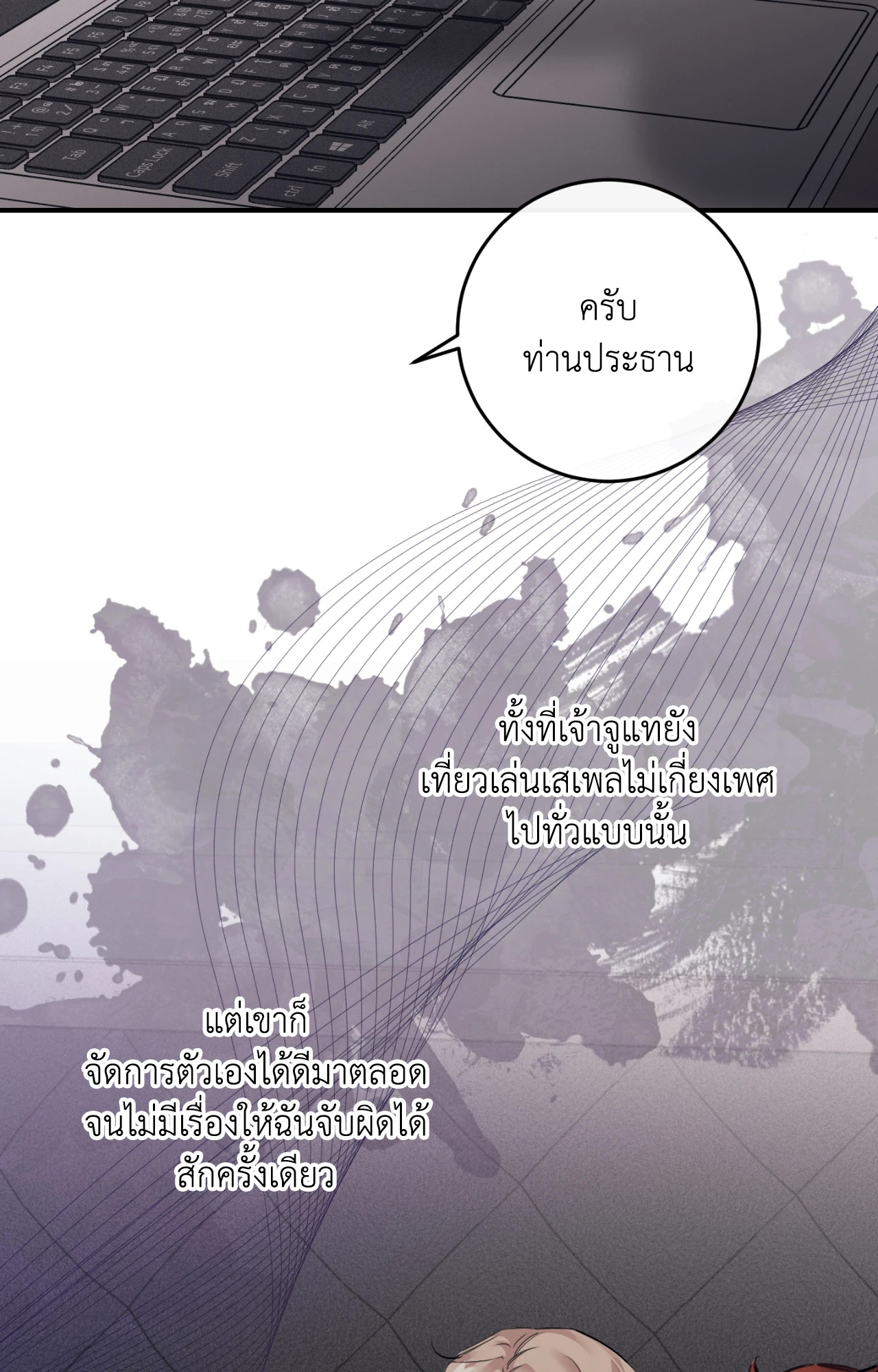 หน้า 93