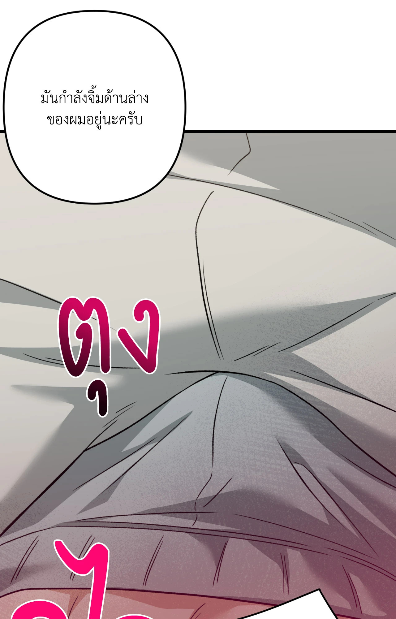หน้า 109