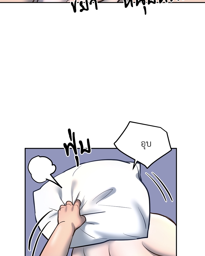หน้า 84