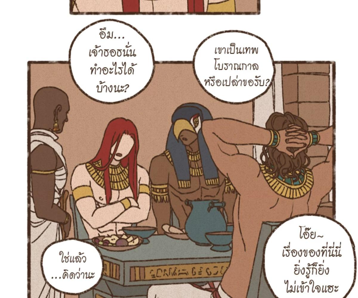 หน้า 75
