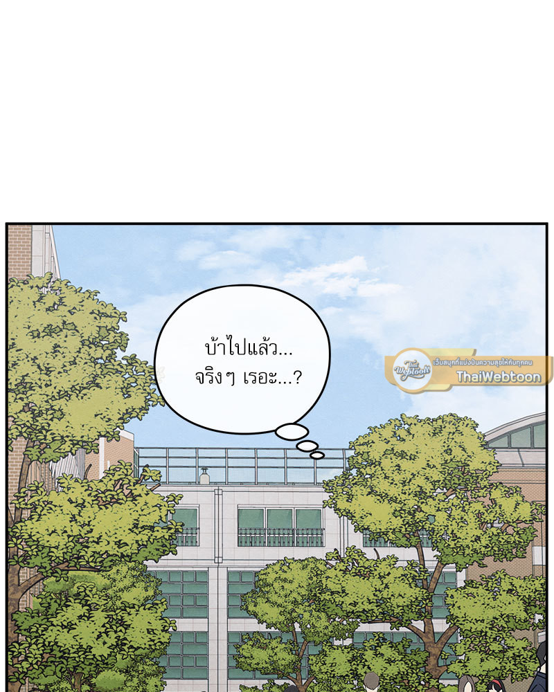 หน้า 105