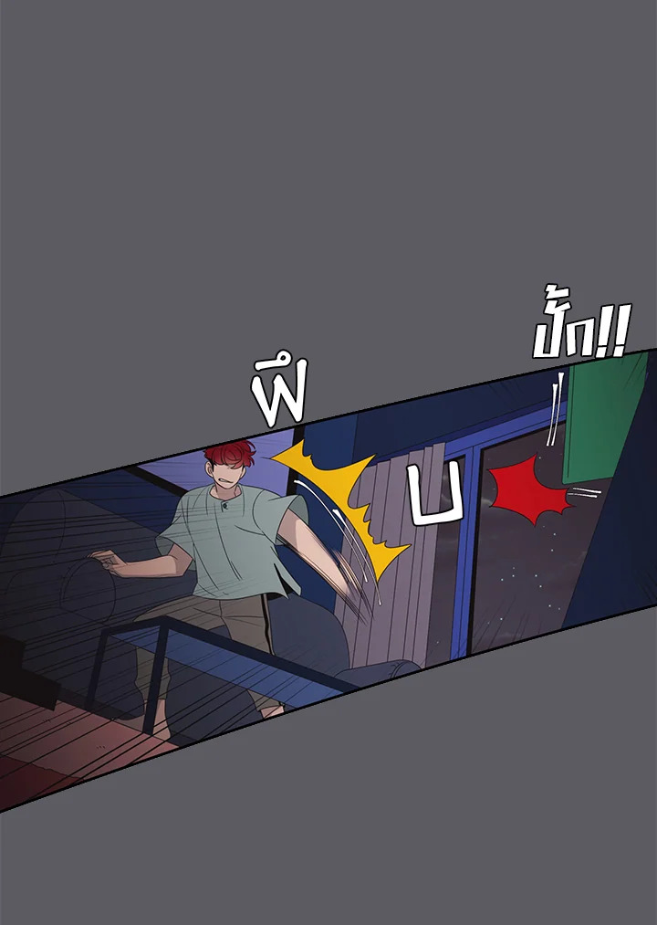 พี่ชายของผมเท่ที่สุด | Hyung, You're My Idol ตอนที่ 80 - รูปที่ 2