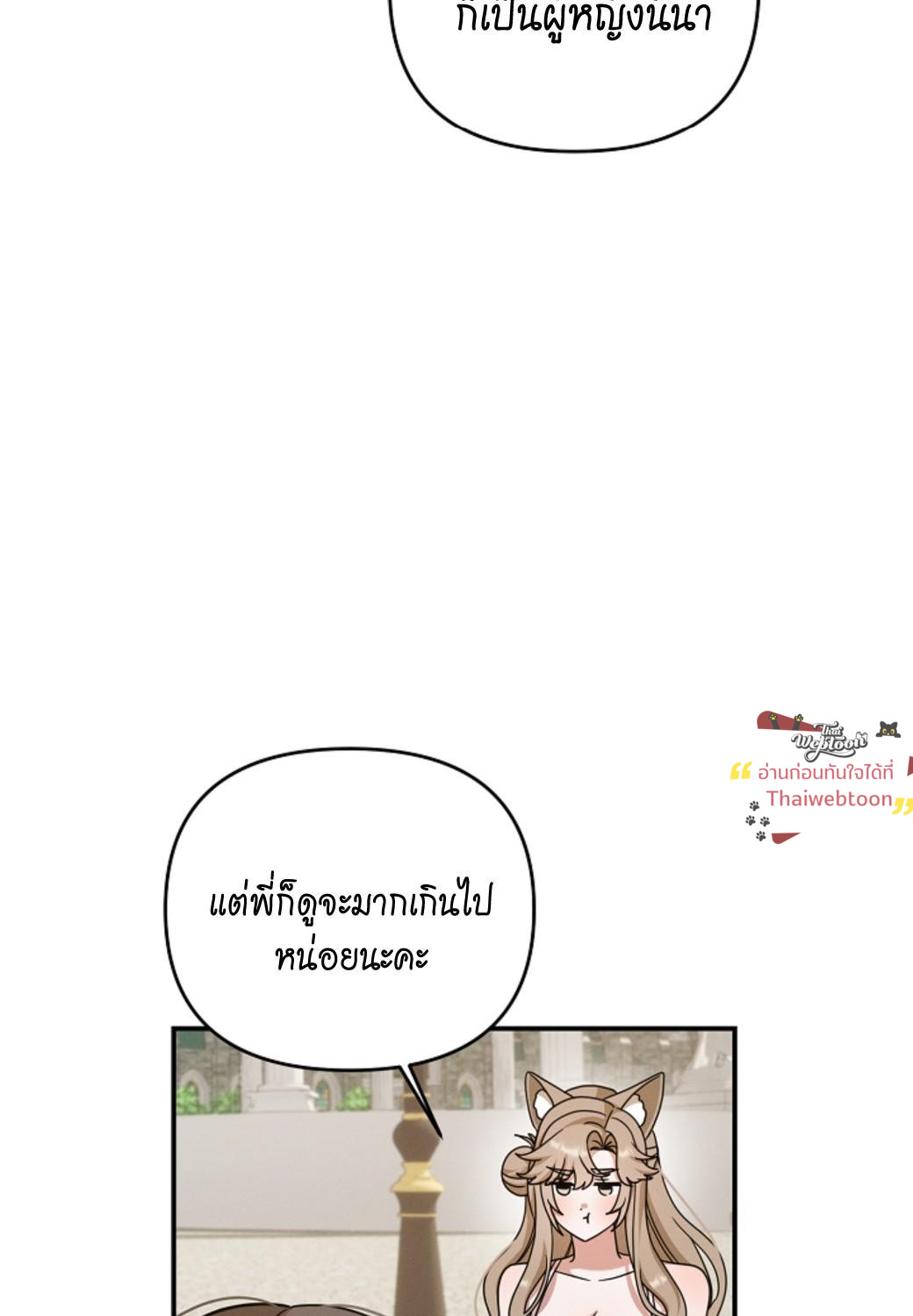 หน้า 103