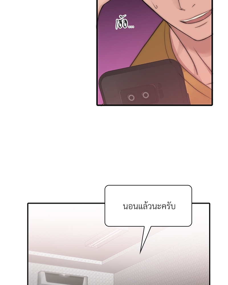 หน้า 68