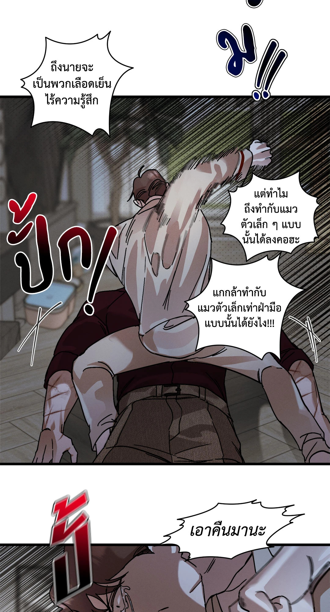 หน้า 48