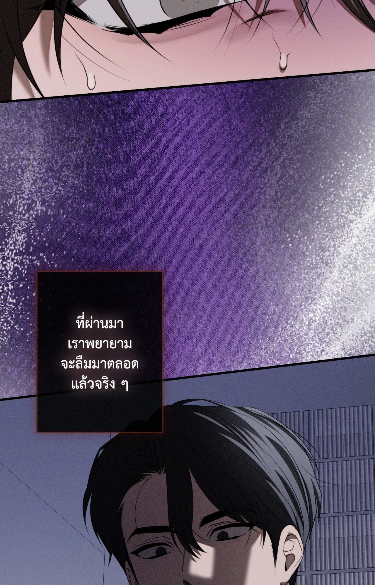 หน้า 70