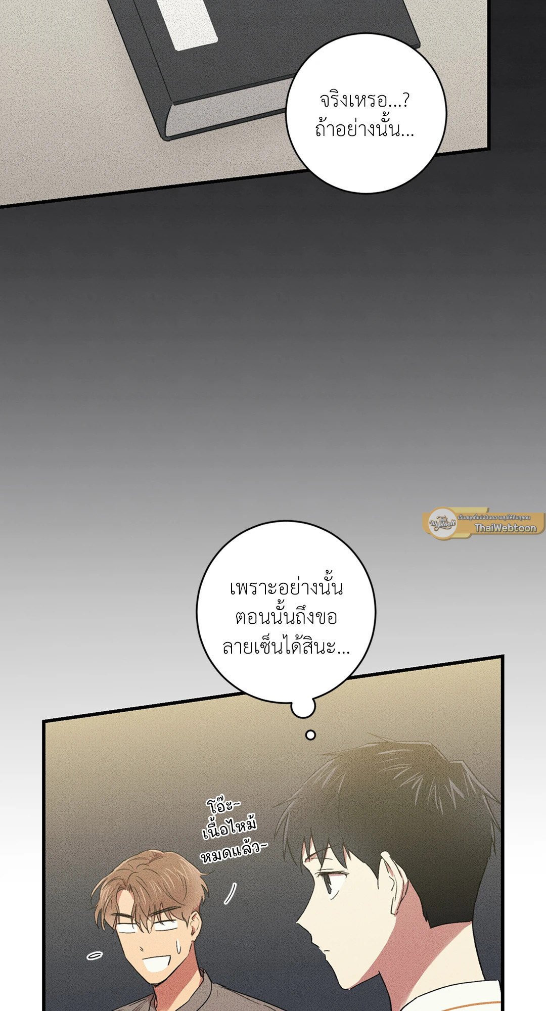 หน้า 46
