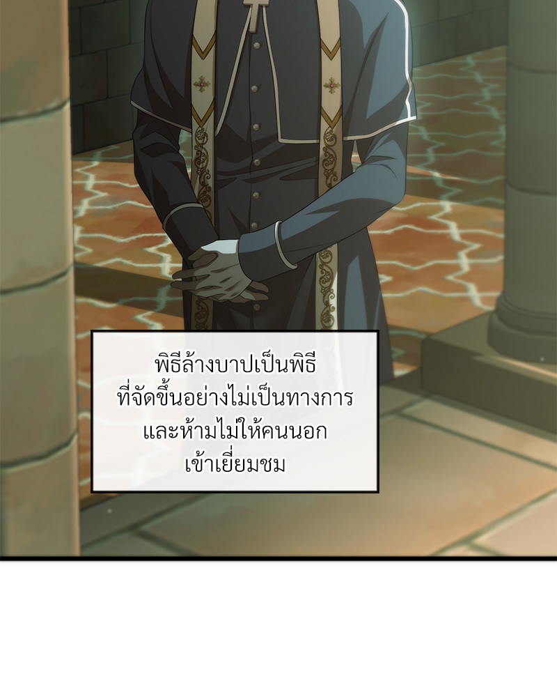 หน้า 88