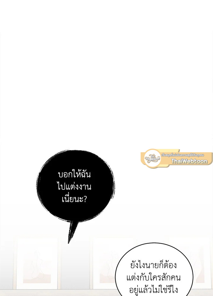 หน้า 75