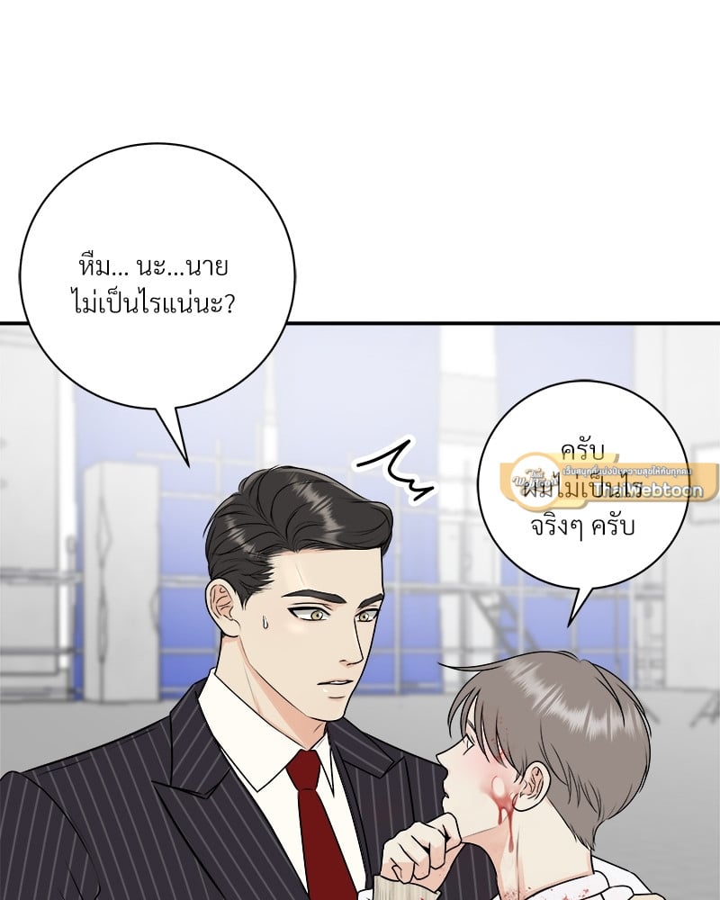 หน้า 83