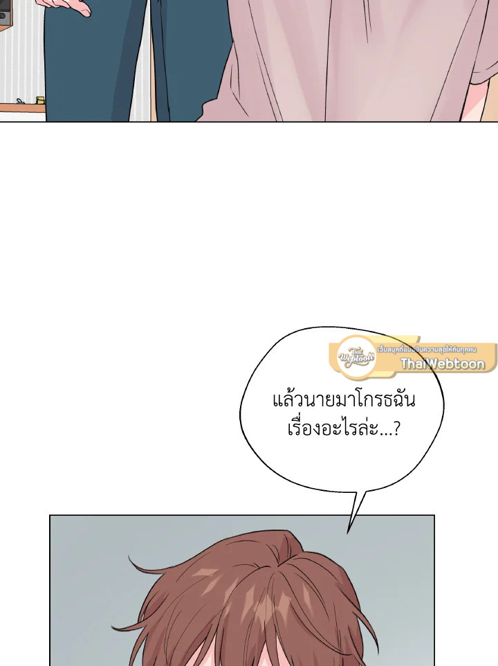 หน้า 81