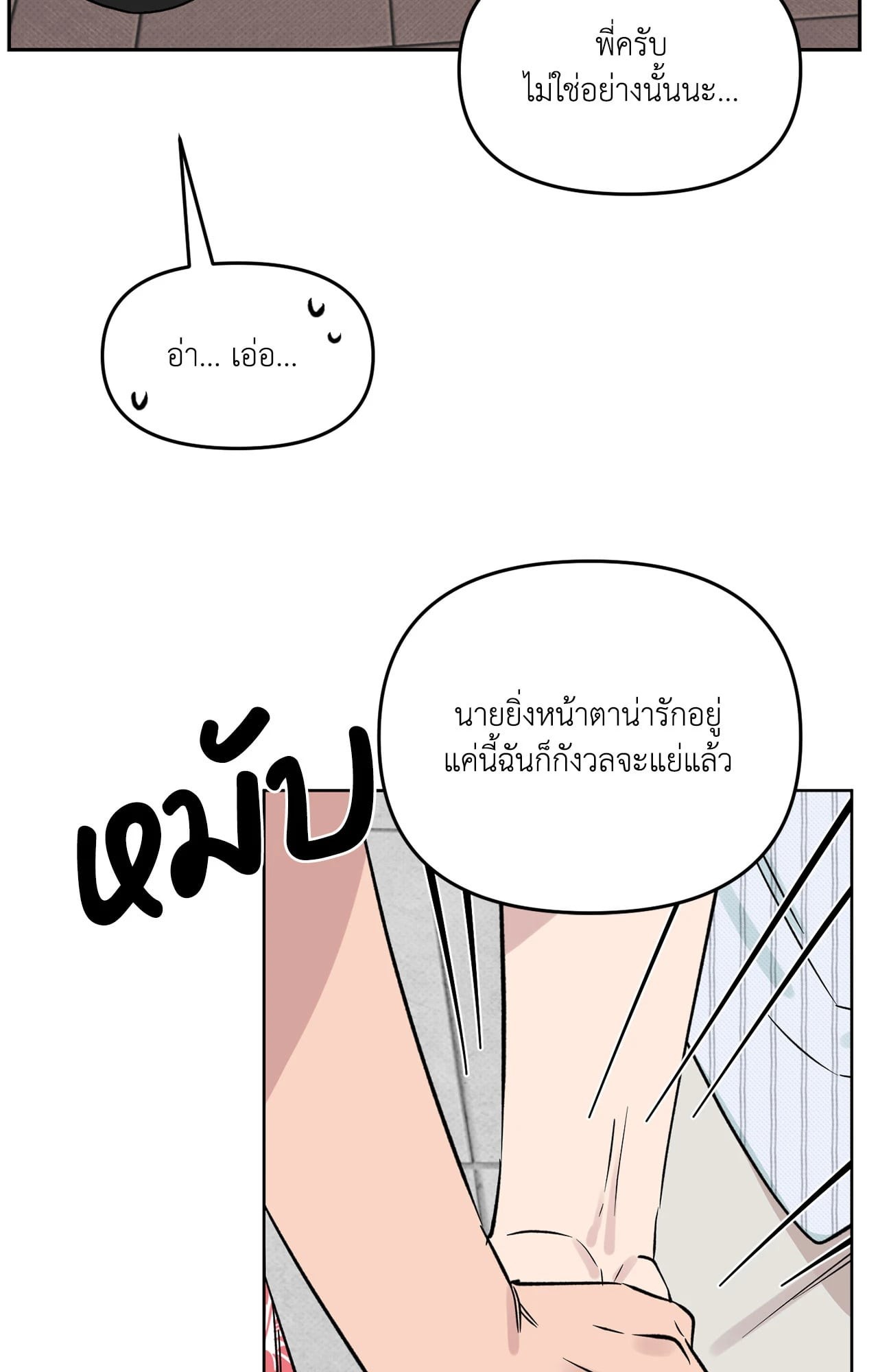 หน้า 69