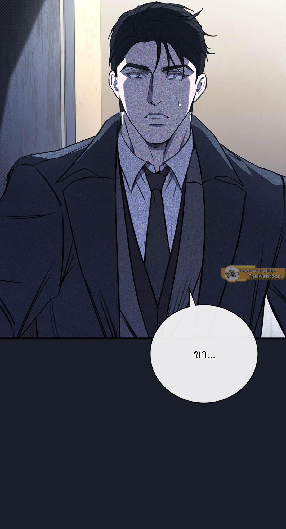 บัญญัติแรกของฉันคือรักนาย | The First Commandment (R+) ตอนที่ 27 - รูปที่ 2