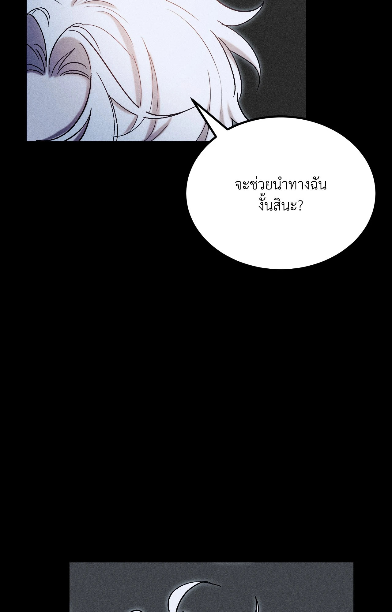 หน้า 72