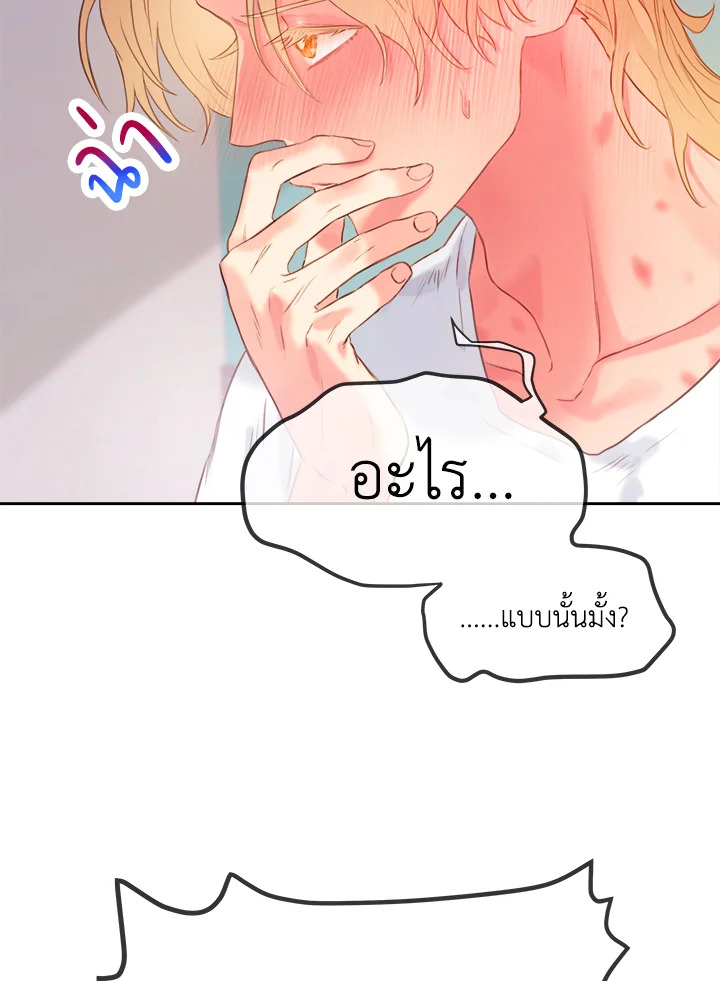 หน้า 83