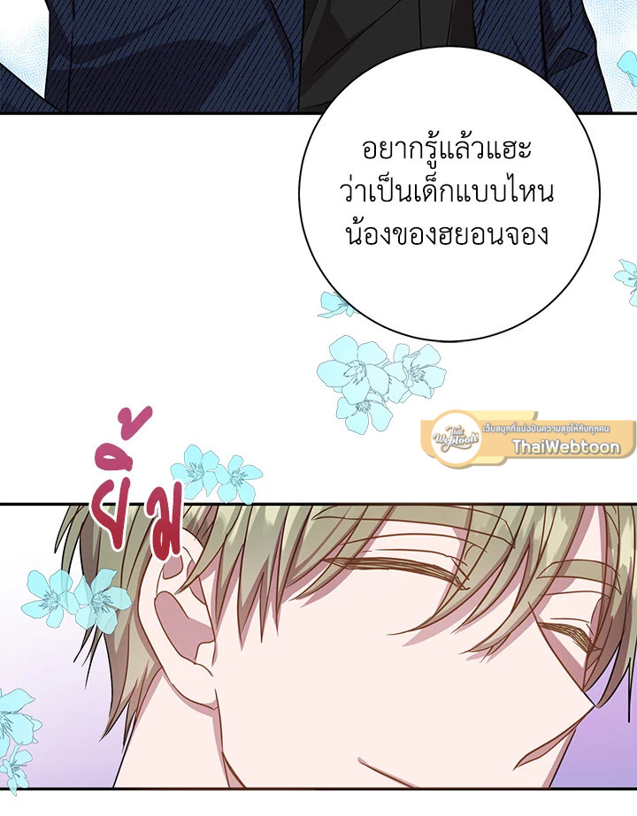 หน้า 59