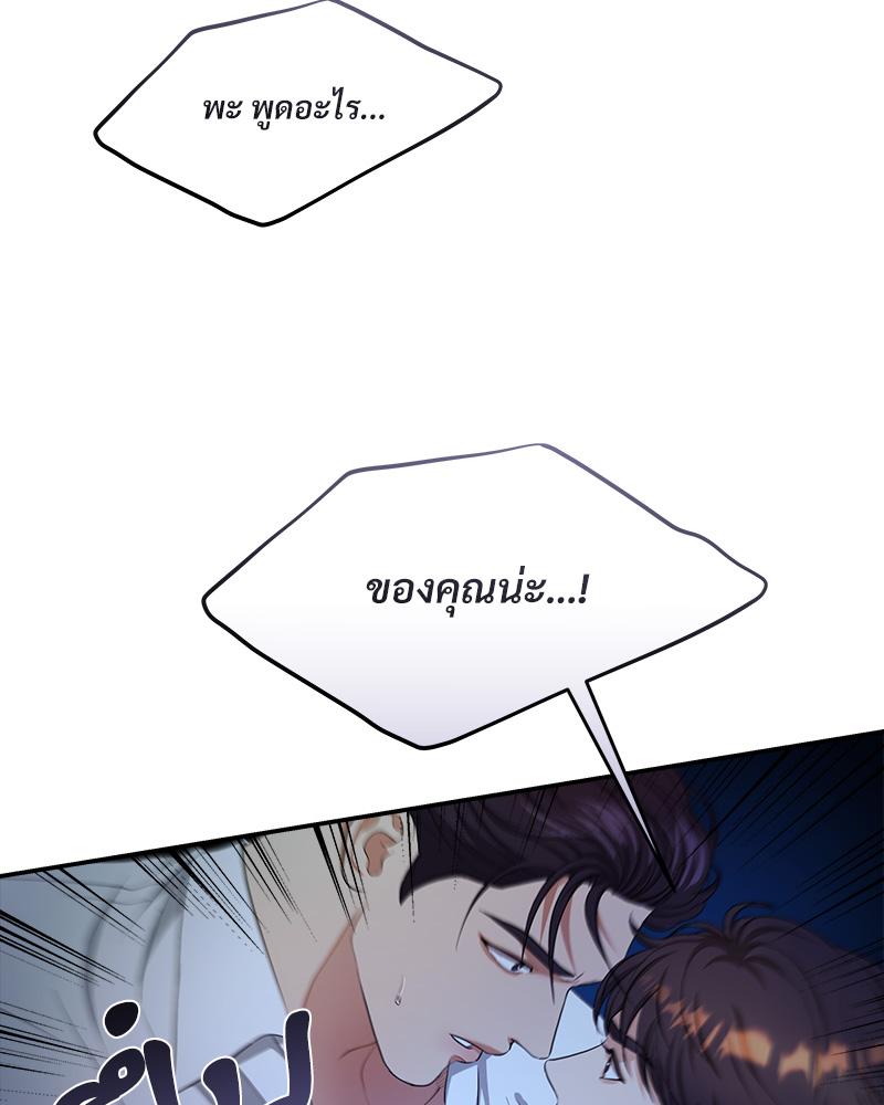 หน้า 90