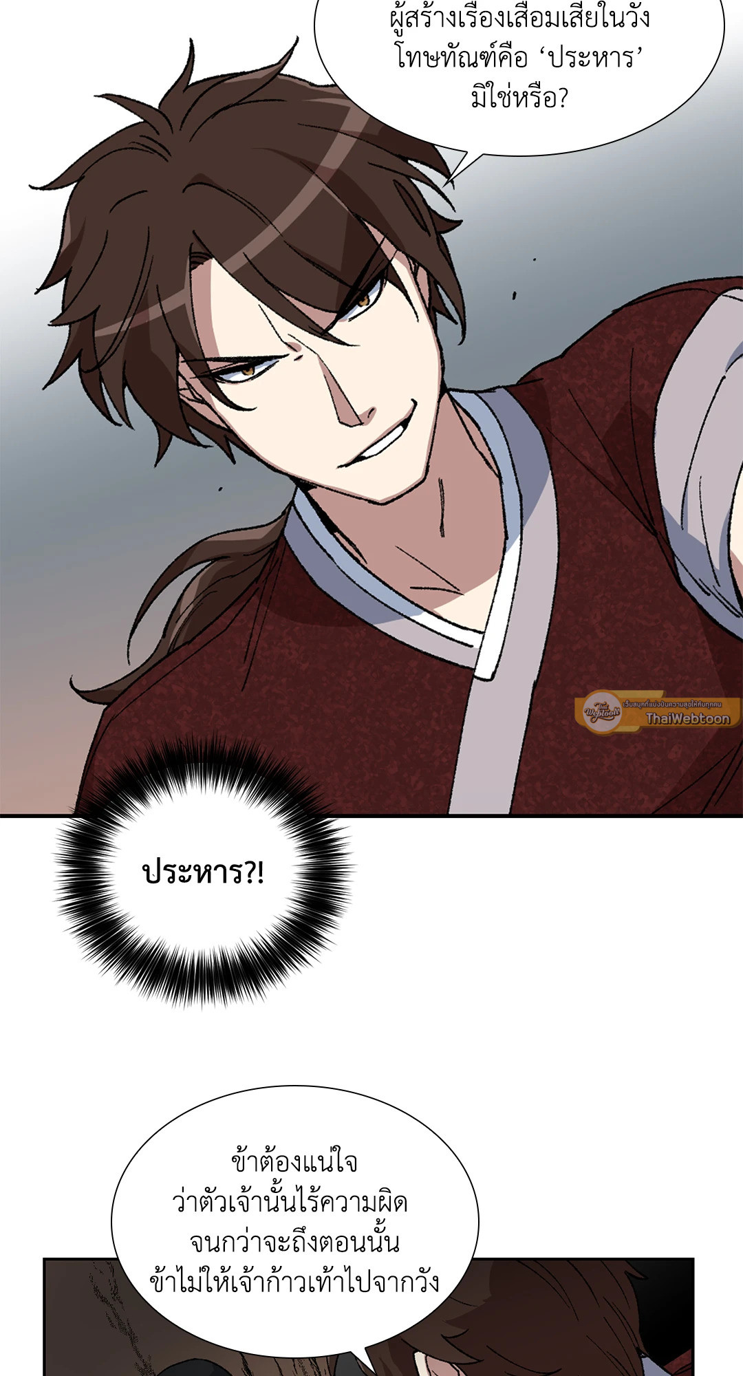 หน้า 45