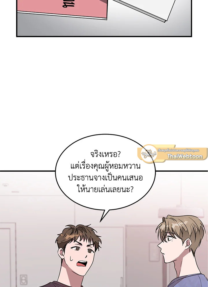 หน้า 69