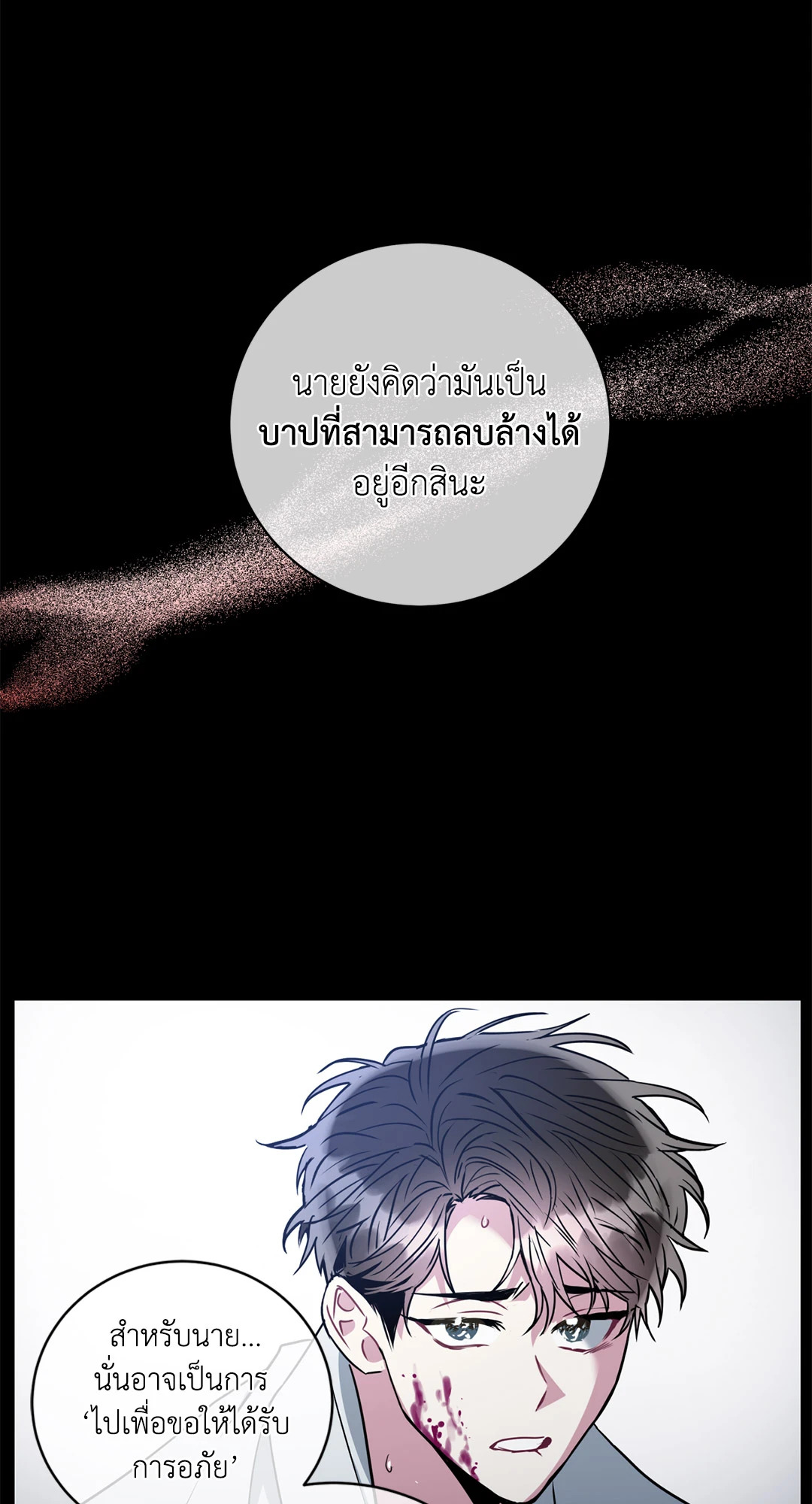 หน้า 68