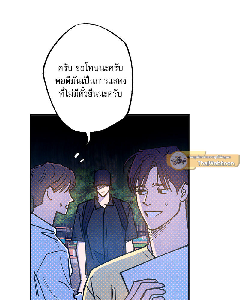 หน้า 75