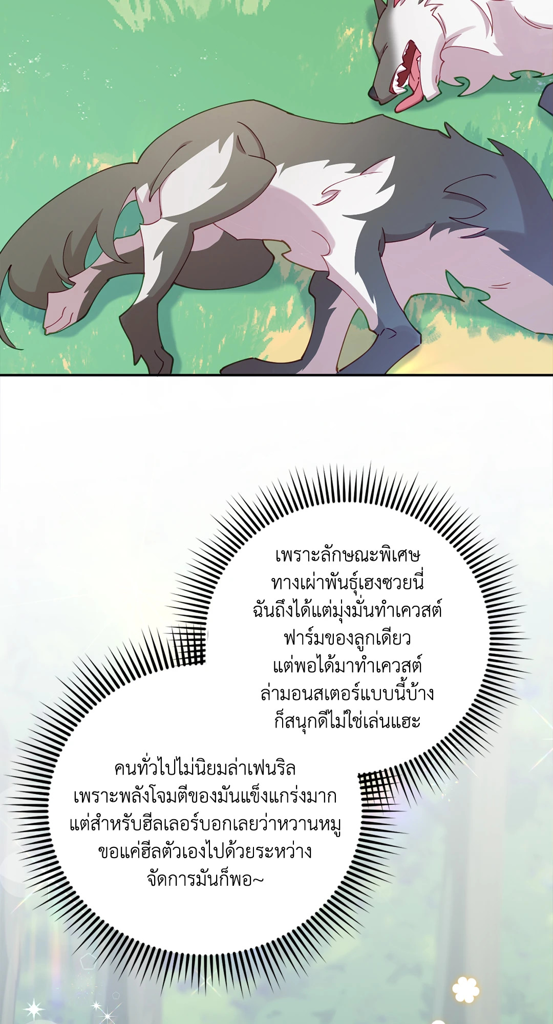 หน้า 49