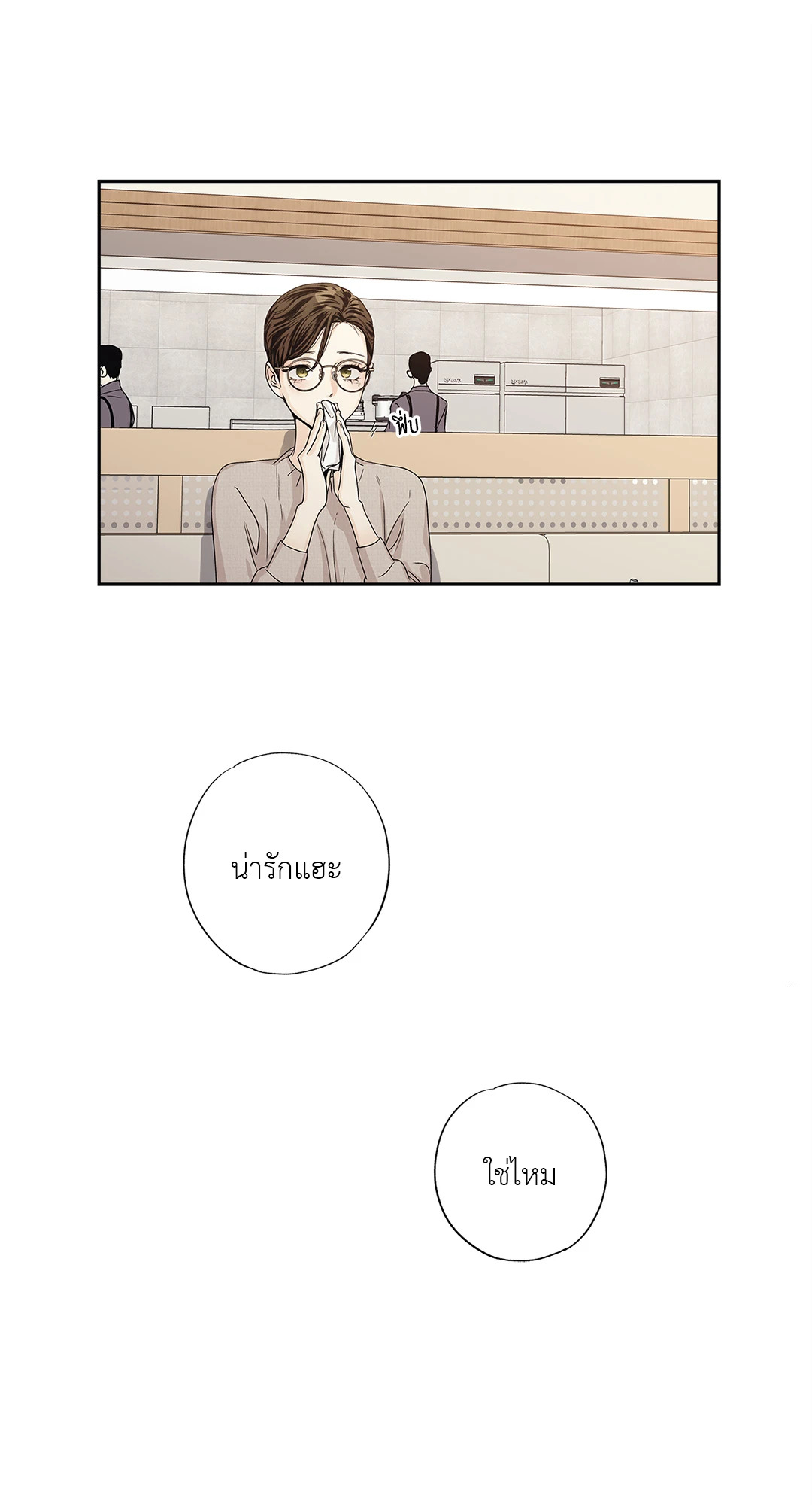 หน้า 24