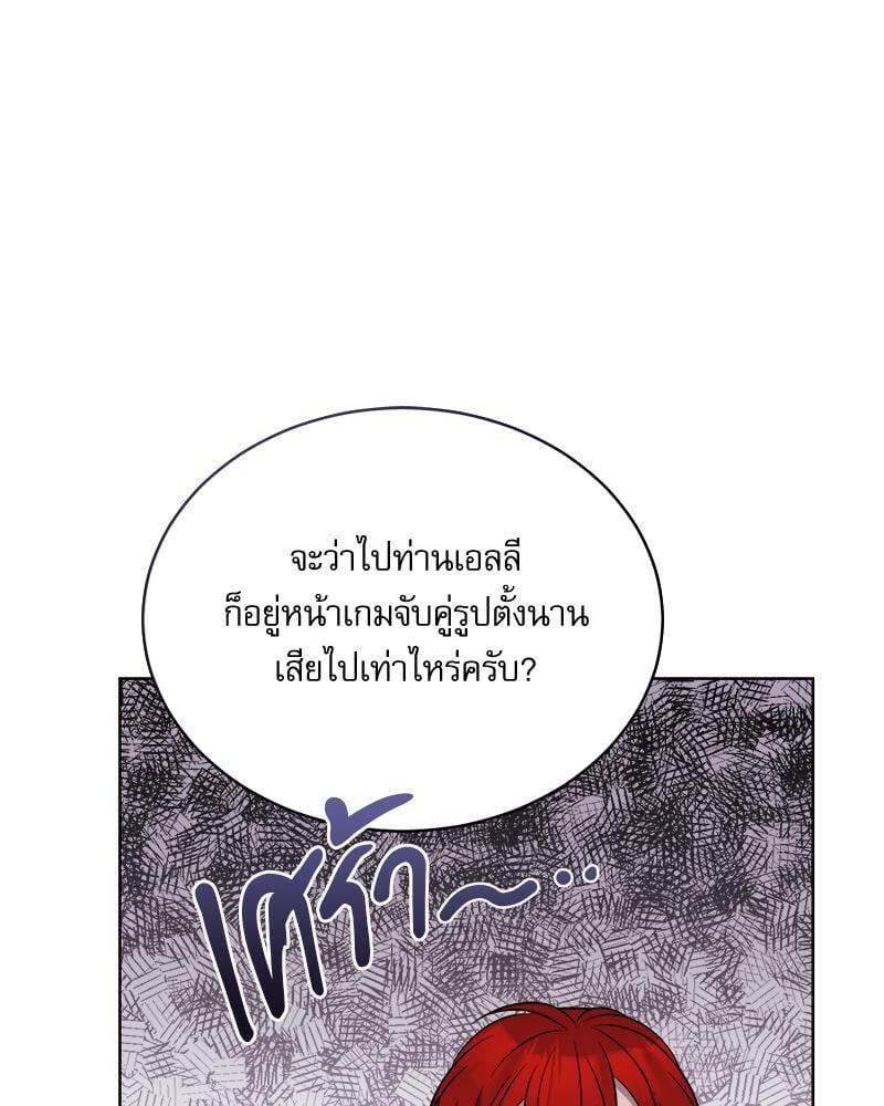 หน้า 99