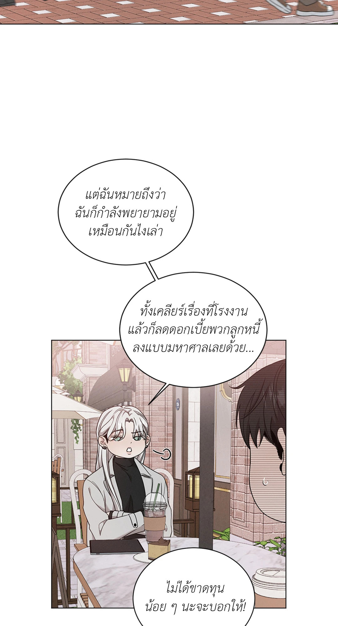 หน้า 32