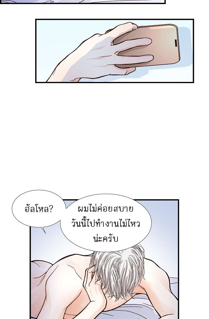 หน้า 38