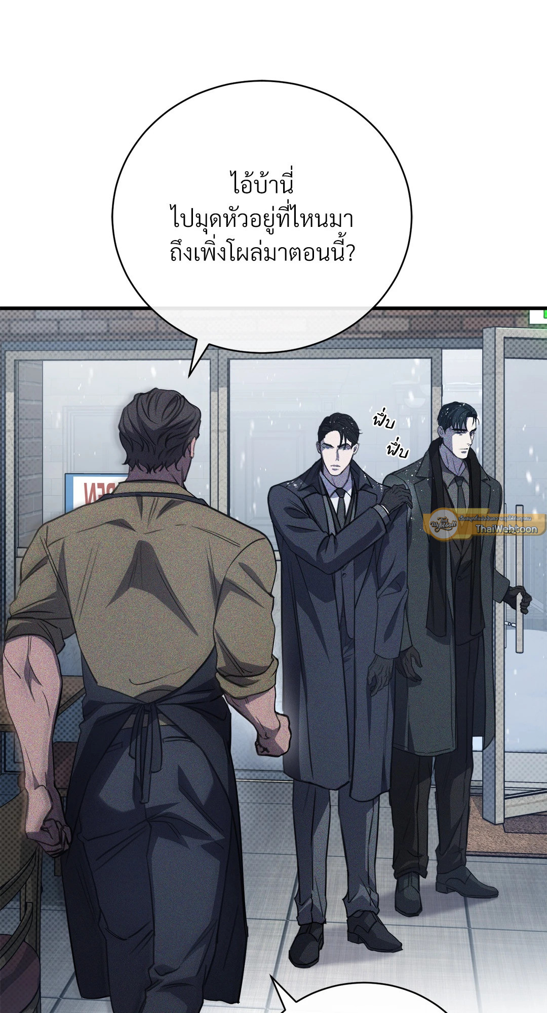 หน้า 54