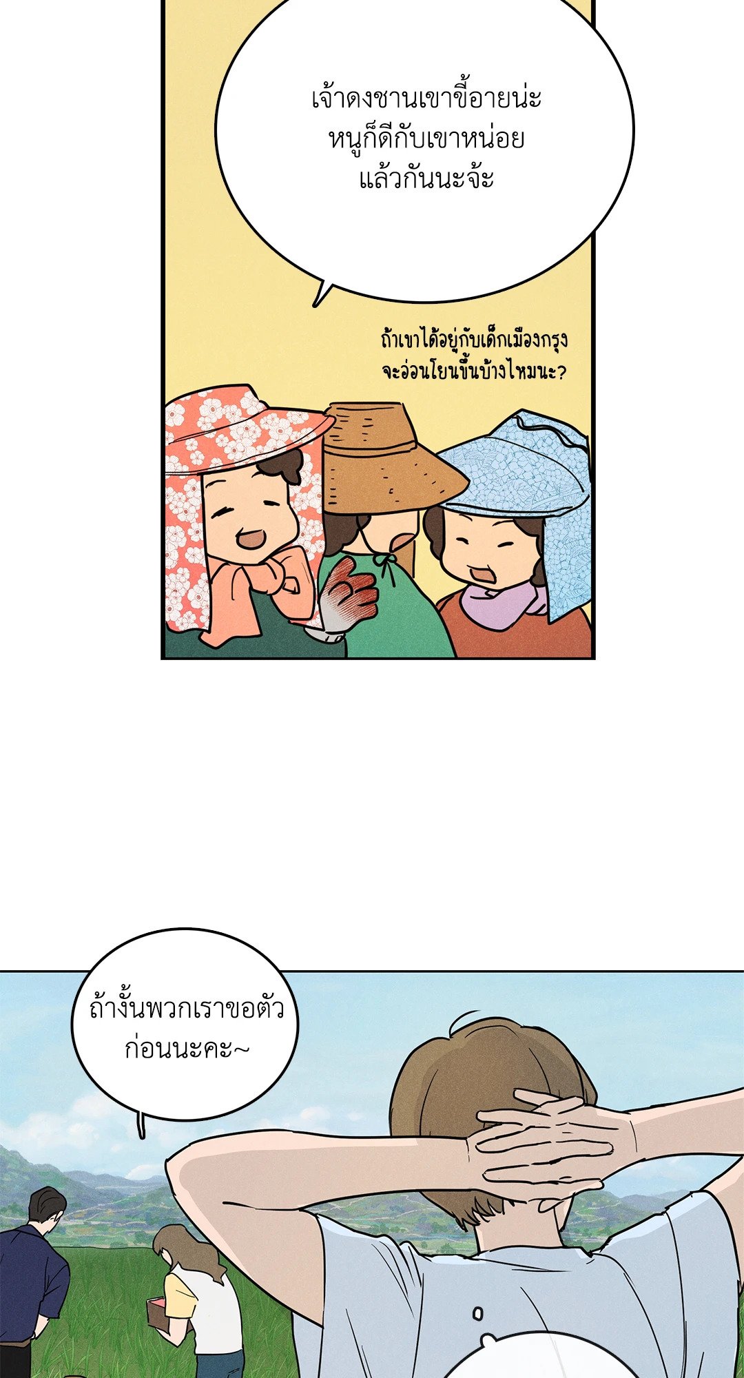 หน้า 27