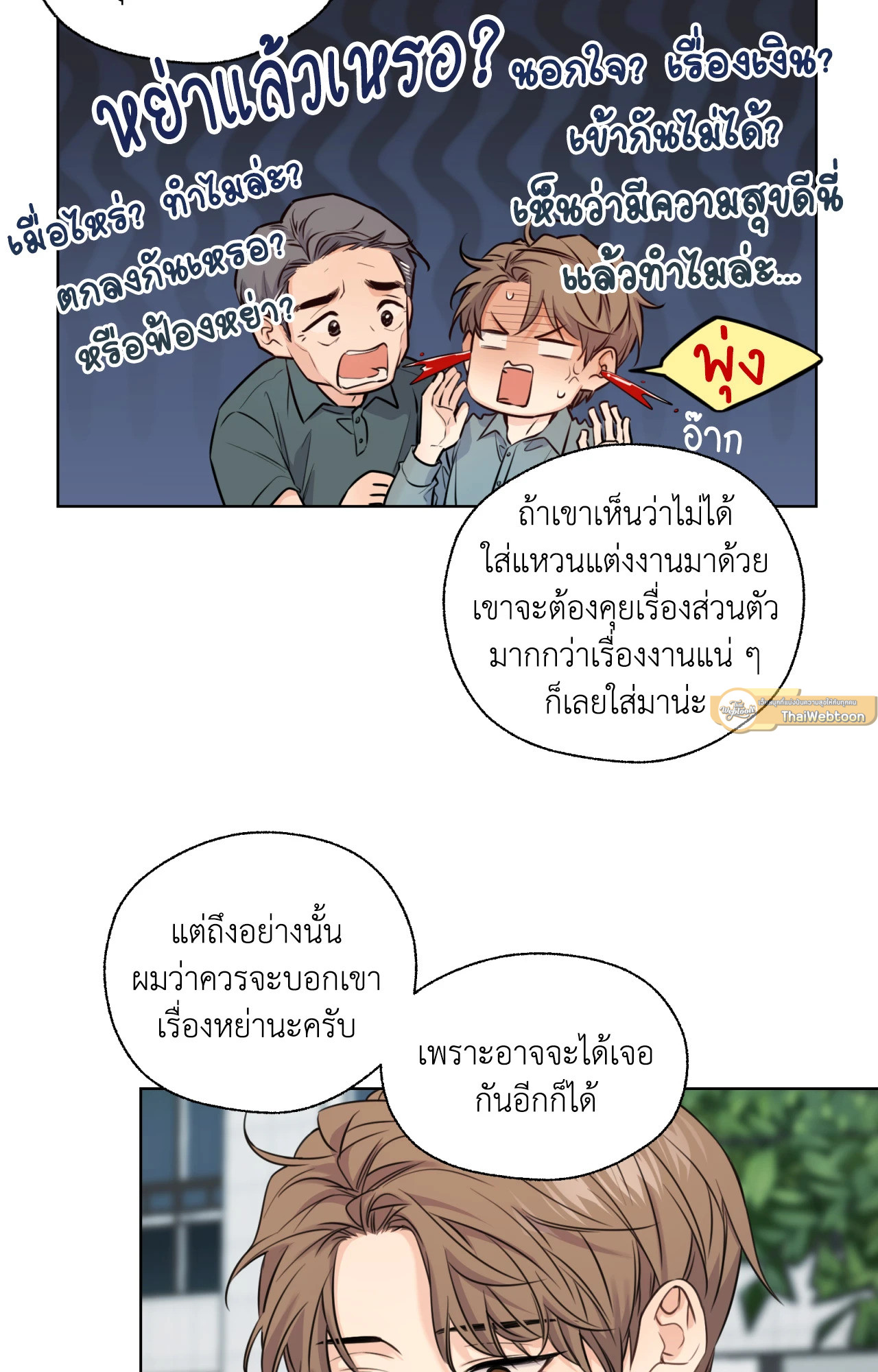 หน้า 76