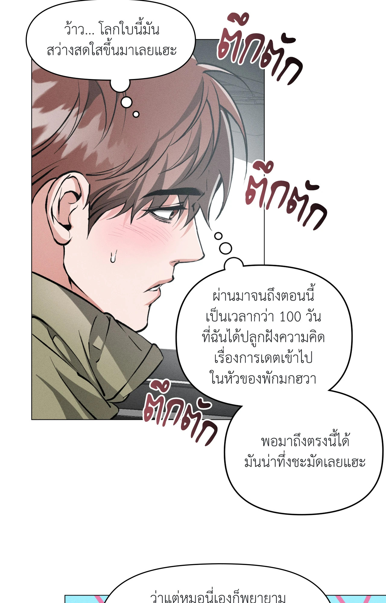 หน้า 48