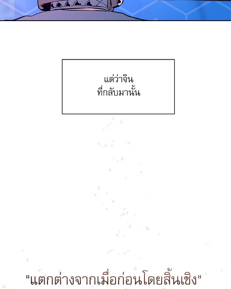 หน้า 136