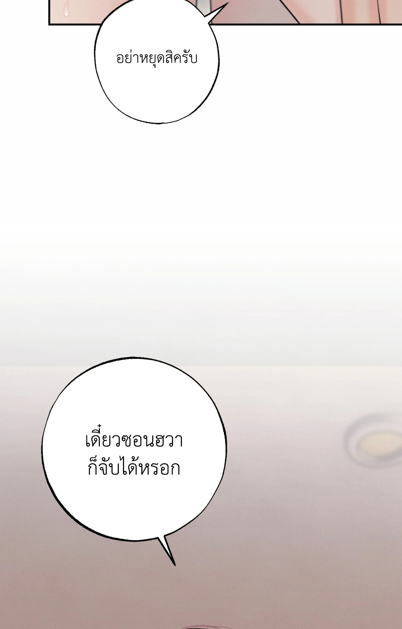 หน้า 96