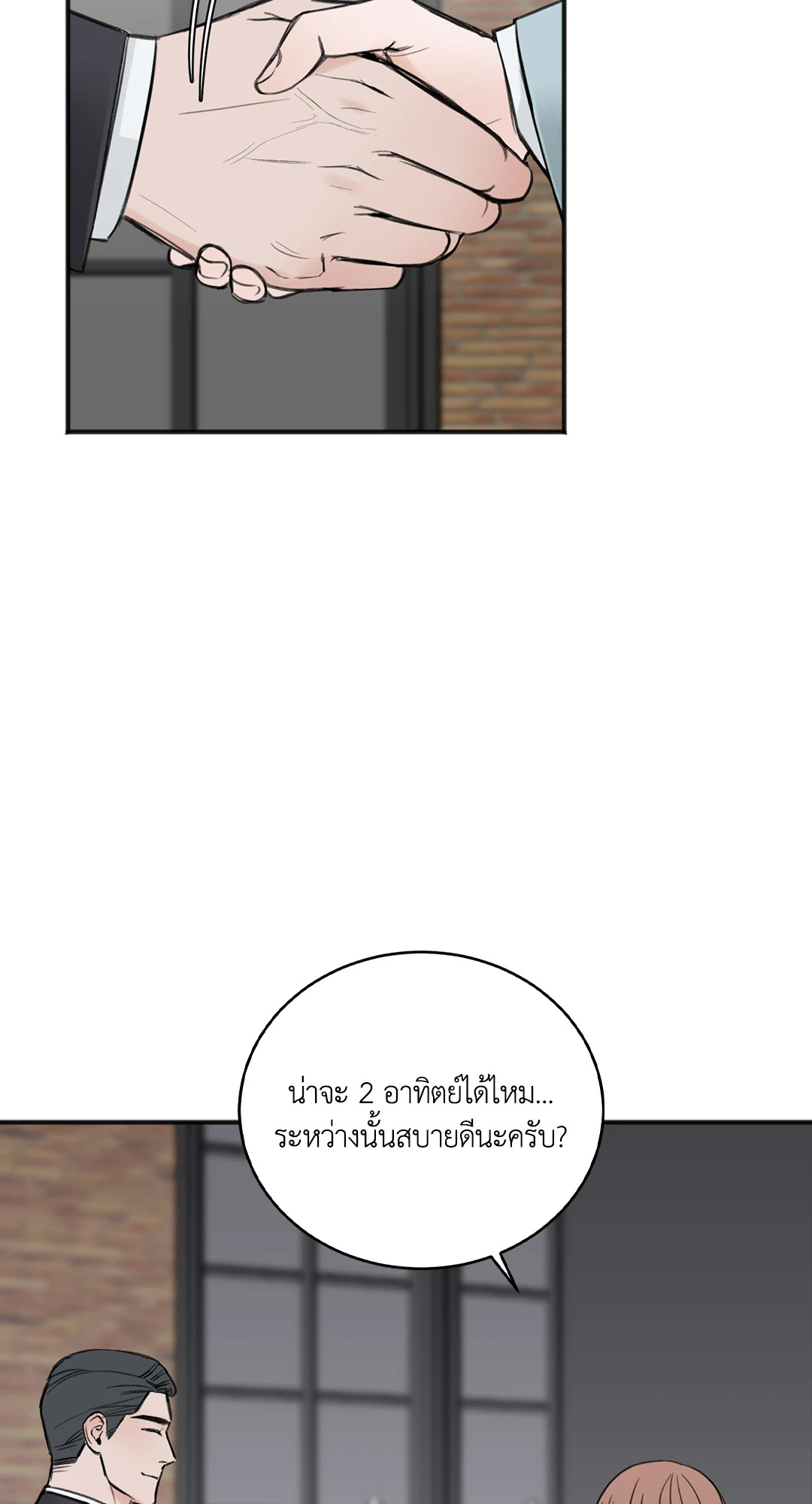 หน้า 39