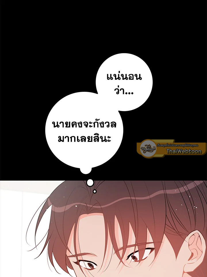 หน้า 72