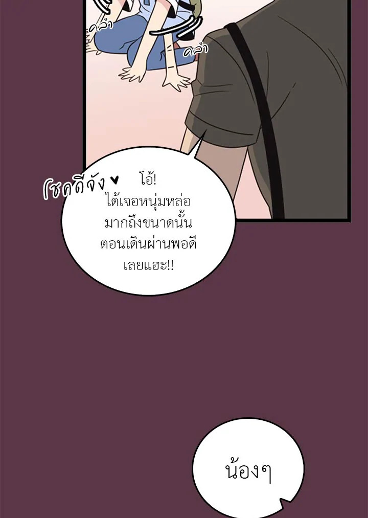 หน้า 61