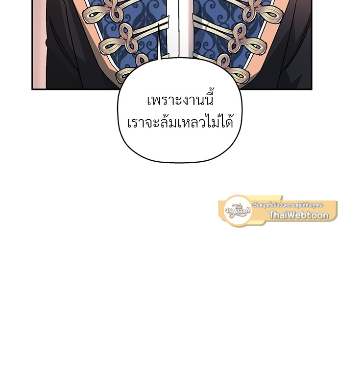 หน้า 103