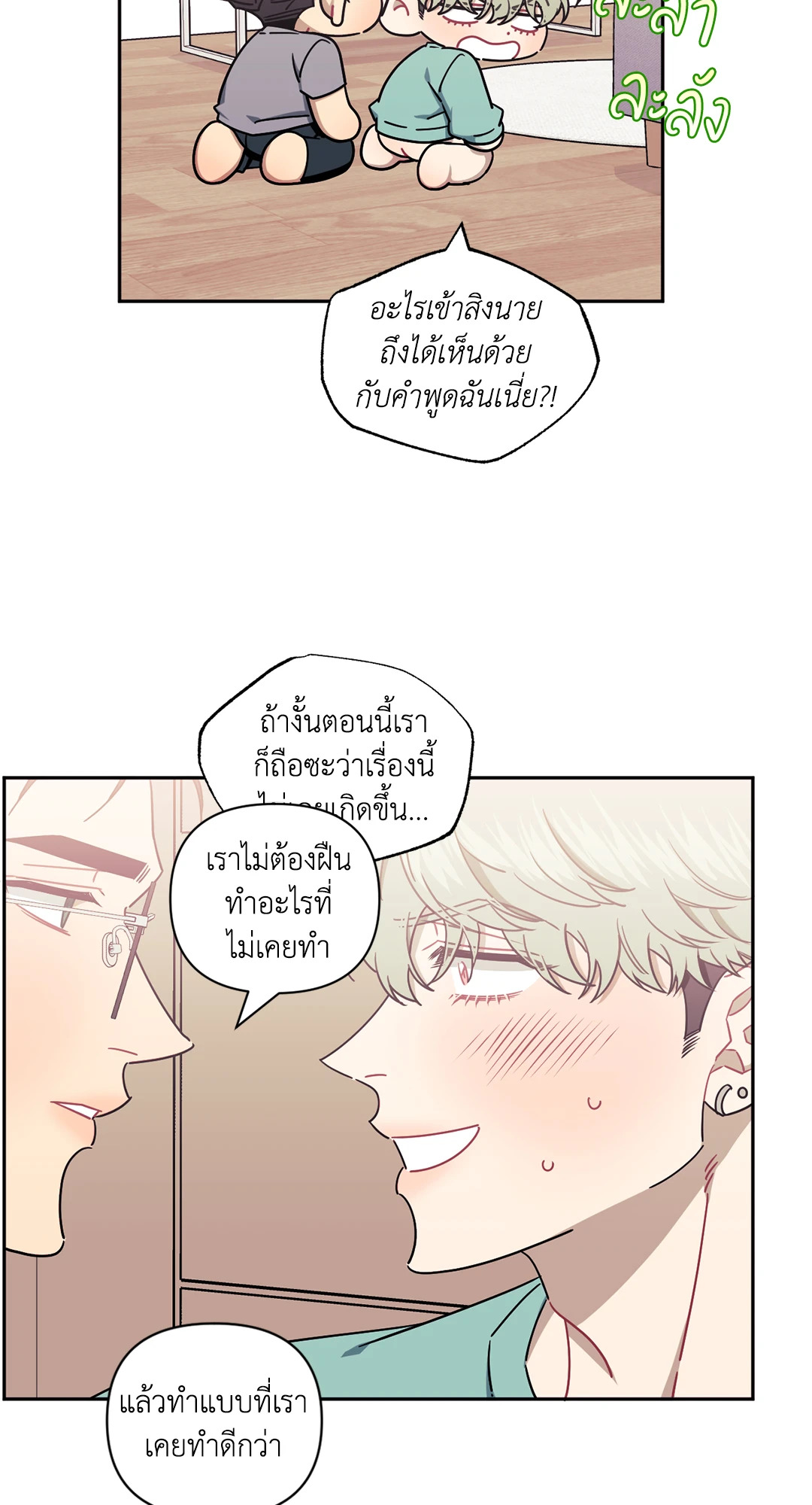 หน้า 28
