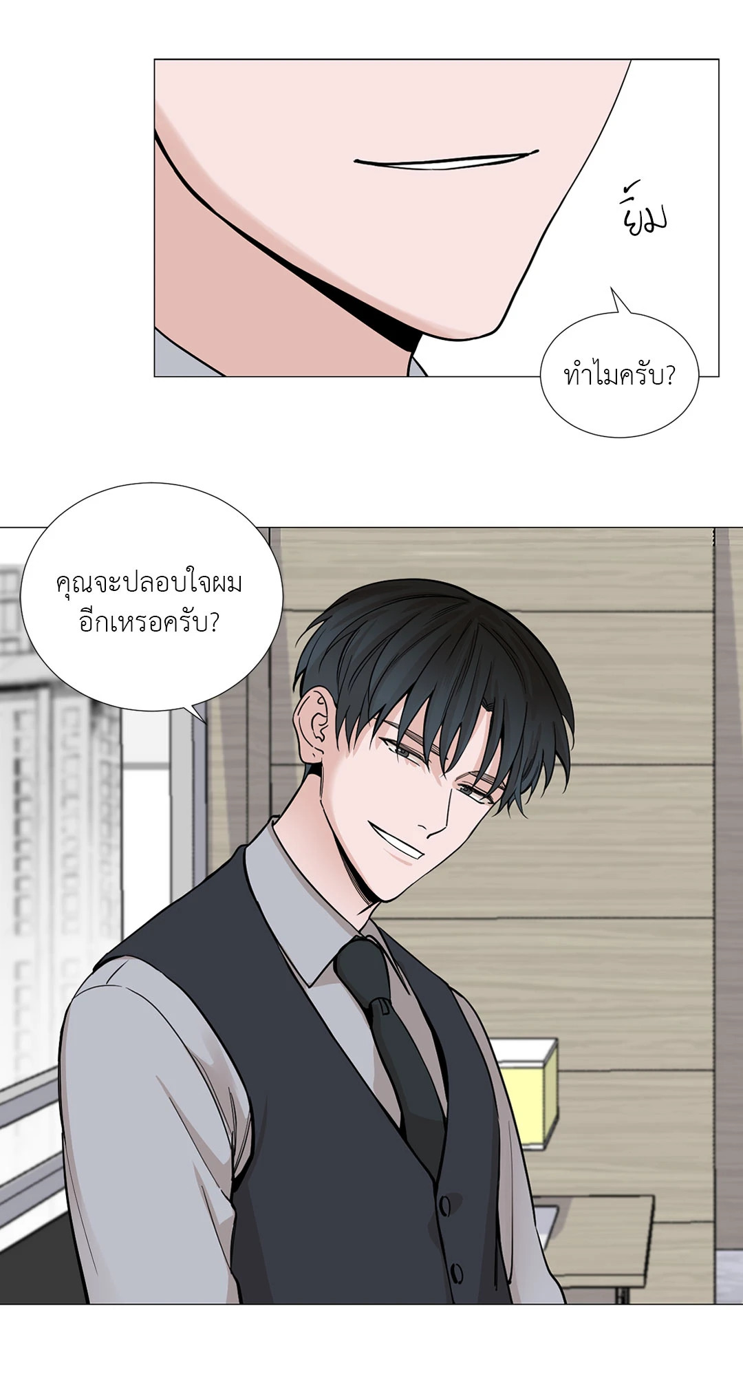 หน้า 35