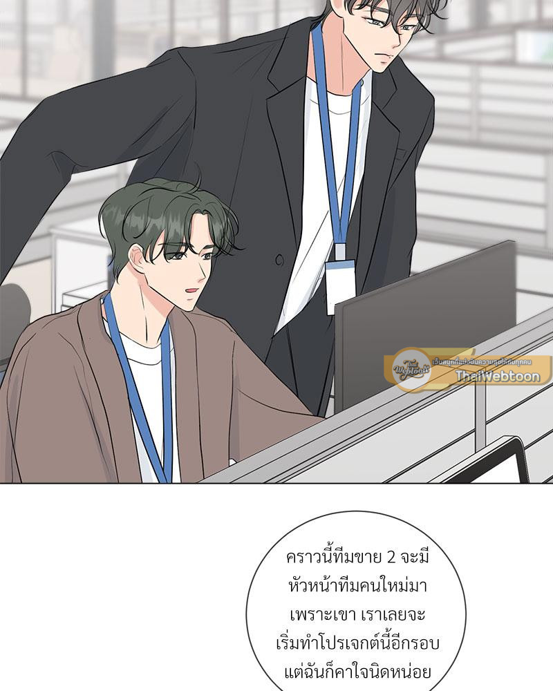 หน้า 51