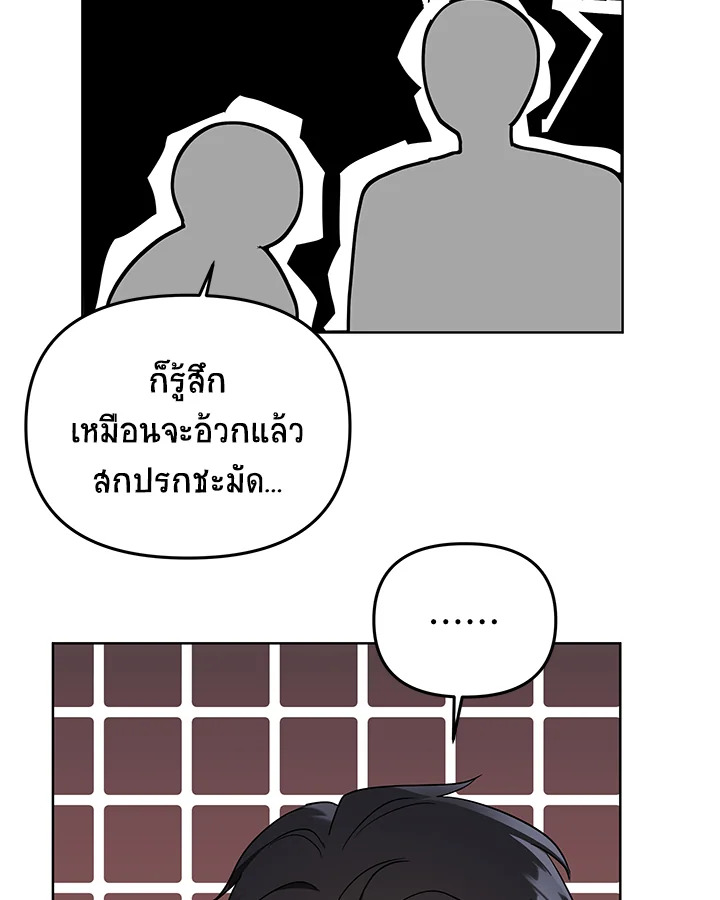 หน้า 81