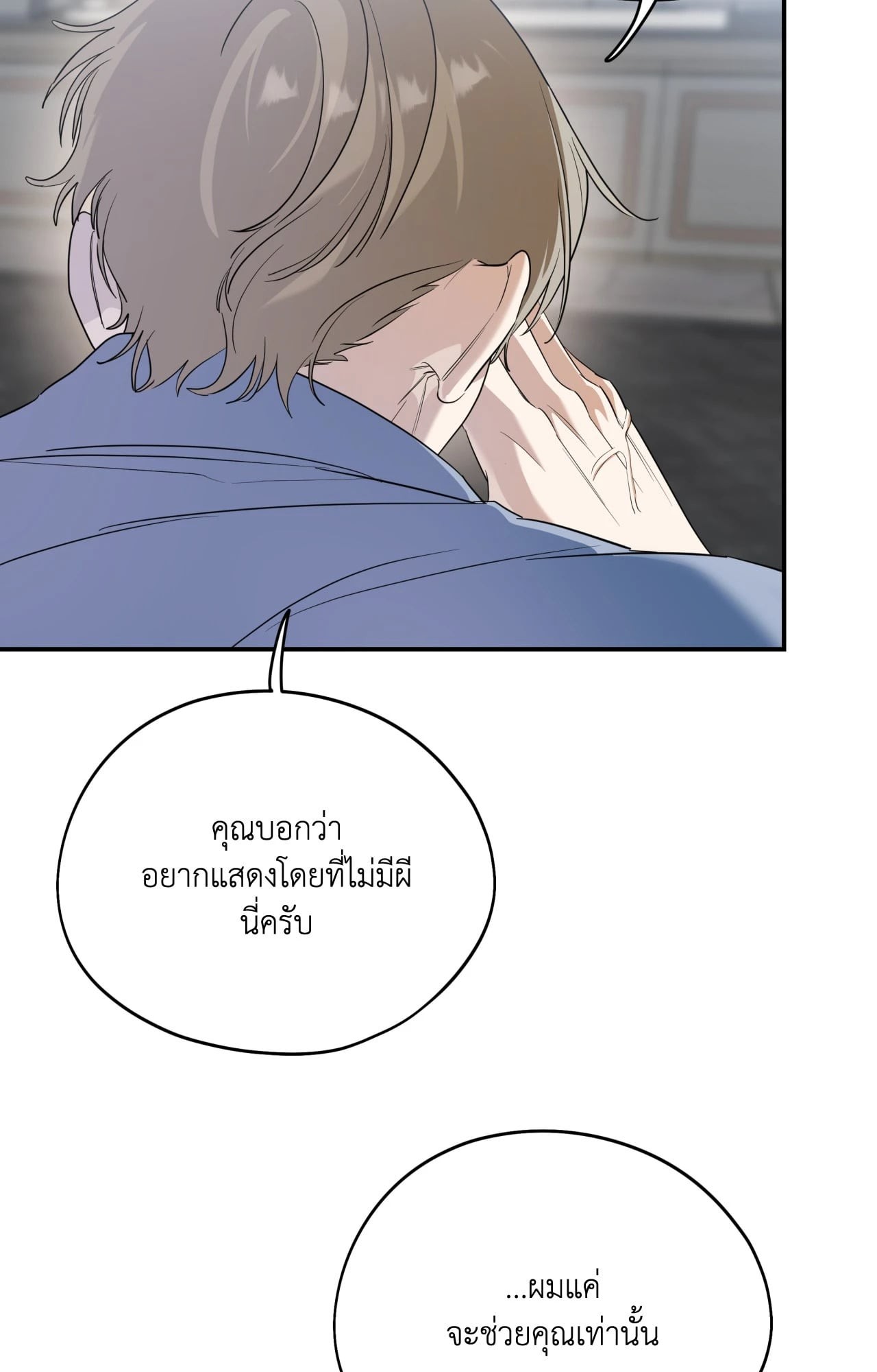 หน้า 37